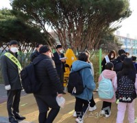 홍성교육지원청, 새학기를 맞아 생명존중 및 청렴캠페인