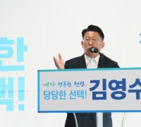김영수 천안시장 예비후보 시민힐링 공약 발표
