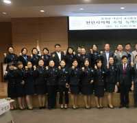천안시의회 초청 동남·서북 녹색어머니회와 합동 간담회 개최