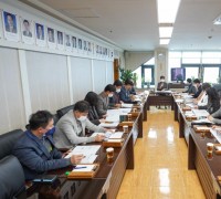 아산시의회, ‘2023년 제1회 의원회의’ 오는 23일 개최