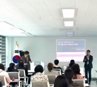 2023학년도 아산스마트팩토리마이스터고등학교 교육과정 설명회 개최