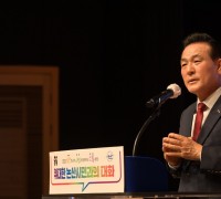 [특집] '민선 8기 논산시' 1년…더 큰 미래 향한 이정표