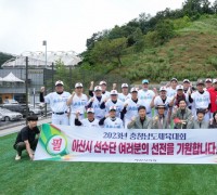 아산시의회, 2023 충청남도체육대회 아산시 선수단 격려 방문