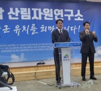 청양군 내년 예산 4.8% 감액 편성