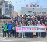 신안동 행복키움지원단, 복지사각지대 발굴 캠페인 실시