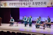 사진-홍성교육지원청, ‘제44회 장애인의 날’...장애공감문화행사 진행-1.JPG