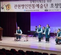 홍성교육지원청, ‘제44회 장애인의 날’...장애공감문화행사 진행