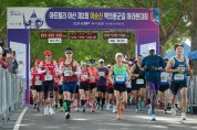 아산시 ‘제2회 백의종군 길 마라톤대회’ 전국대회 우뚝 (6).jpg