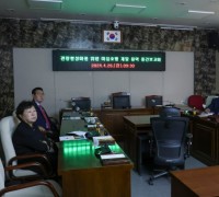 홍성군의회, 마을호텔 개발 연구용역 중간보고회 개최