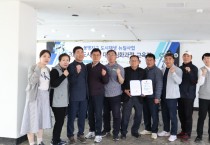 천안시, 제1호 ‘봉명마을관리사회적협동조합’ 설립