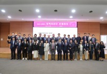 천안시, 2024년 상반기 정책자문단 전체회의 개최