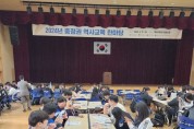 세종시교육청, 충청권 역사교육 한마당 공동 개최 사진2.jpg
