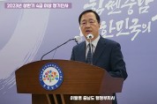 민선8기 '힘쎈충남' 이끌 새 진용 구축