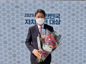 김돈곤 청양군수, 대한민국 자치발전 대상 수상