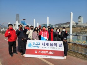 서철모 대전서구청장 예비후보, ‘세계 물의 날’ 맞이 갑천 플로깅 캠페인