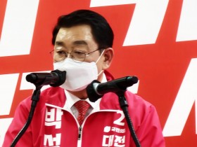 박성효 대전시장 예비후보- 출정식 방불케 한 선거사무소 개소식