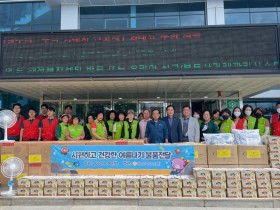 천안북부신협, 직산읍 취약계층을 위한 여름나기 물품 지원