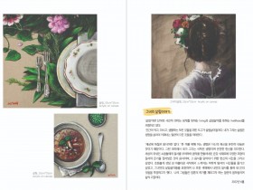 충남교육청, 갤러리 이음 ‘홍현경 개인전’ 개최