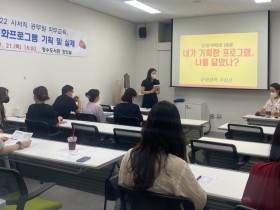 천안시 도서관, 사서 역량강화 교육 운영