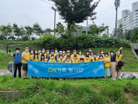 천안시다문화가족 ON가족봉사단, 천안천 EM흙공 던지기 활동