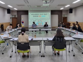 청룡동, 통합사례관리 대상자 협업 간담회 개최