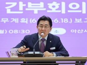 박경귀 아산시장 “시 공무원들의 강도 높은 정치적 중립” 주문
