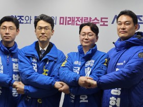 민주당 세종갑 예비후보들, ‘밀실공천 의혹’ 강력반발