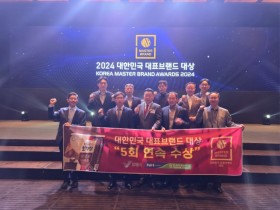 보령시, 만세보령쌀 삼광미골드 5년 연속 대한민국 대표브랜드 대상 수상