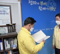 부여군, 민원서비스 종합평가 최우수 ‘행안부장관’ 표창