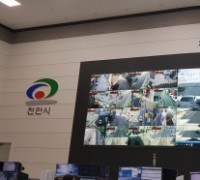 아산시, 방범 CCTV 확대 및 성능개선으로 시민 안전망 강화