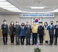 자치분권 2.0시대 개막, 제3기 아산시 자치분권협의회 위촉식 및 회의 개최