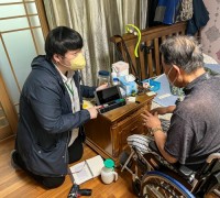 계룡시, 독거노인·장애인 가정 응급안전안심서비스 장비 설치
