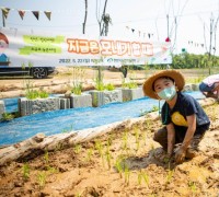 천안시농업기술센터, 소규모 농촌체험 천안힐링여행 큰 호응