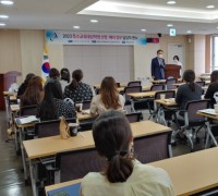 충남교육청, 2023학년도 특수교육대상자 선정·배치 추진