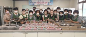 서천군 우리음식연구회, 건강 도시락 나눔 활동 전개