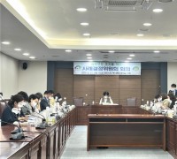 천안시, 2022년 제9차 사례결정위원회 회의 개최