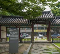 홍성군, 2022년 지적재조사 지구 지정 완료