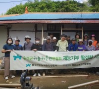 홍성군귀농귀촌인연합회, 농촌 어르신의 주거환경을 개선하다