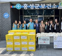 국민건강보험공단 홍성지사 ＆ 홍성군자원봉사센터, 홍성군보건소에 육아용품 전달