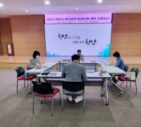 천안시 2022년 청년정책 아이디어 공모전, 심사결과 발표