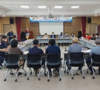 청양군 주민자치연합회 3분기 정례회의 개최