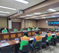 홍성군, 지역자율방재단장 선출