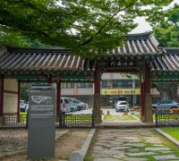 홍성군, 2022년 주민소득발전기금 2차 융자 지원 신청 접수