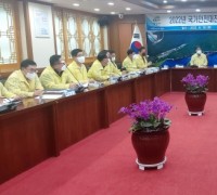 청양군, 국가안전대진단 준비상황 점검