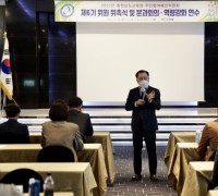 충남교육청, 제6기 주민참여예산위원회 위원 위촉 및 분과회의 개최