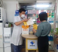홍성군 28개소 약국, 지역사회 생명지킴이 역할 톡톡