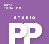 천안문화재단, 삼거리·서북 갤러리 9월 공간지원사업