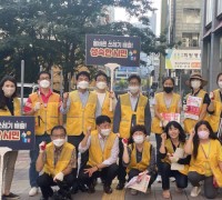 청결1번지 불당1동, 추석 손님 맞이 환경정화 캠페인