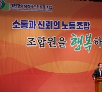 대전시의회, 노동자 인권과 권익이 보호되는 노동환경 조성 노력