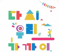 청양군, 15일부터 8일간 청양시네마 기획전 개최